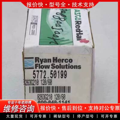 议价阿斯科电磁阀8263G210 110VAC
