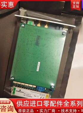 议价EPRO 振动卡件A6110   A6210