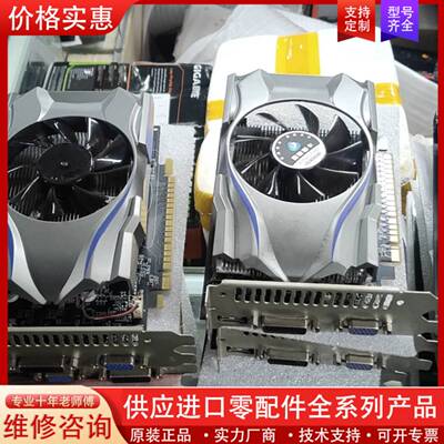 议价100片GTX650TI 1G D5显卡
