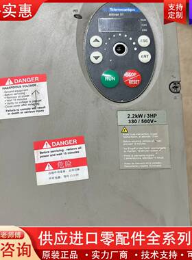 可维修AVT31变频器ATV31HU22N4A 2.2KW 380