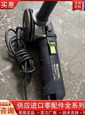 议价钣金磨机RAS115.04 E，230V，500W，带