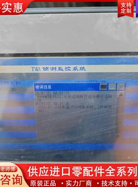 议价GC-4408W触摸屏PFX4408WAD触摸屏