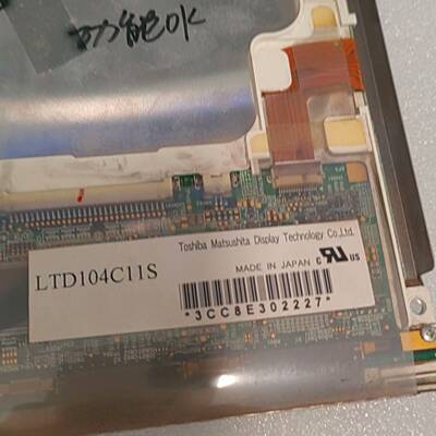 可维修10.4寸工业液晶屏，型号LTD104C11S，议价