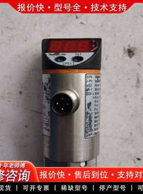 议价iFM传感器PN7224