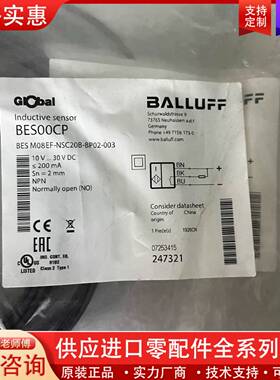 可维修BES00CP进口BES M08EF-NSC20B
