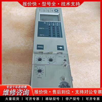 议价Micrologic 2.0A实拍功能包好
