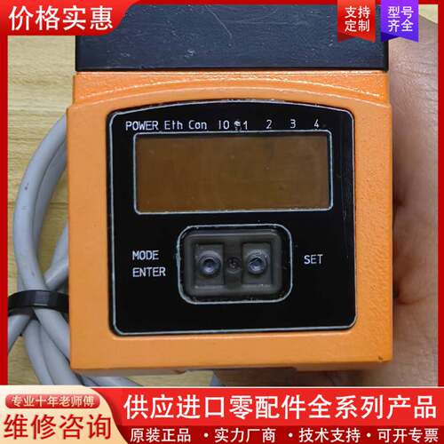 议价IFM物体识别传感器O2D220 02DIRPKG/K