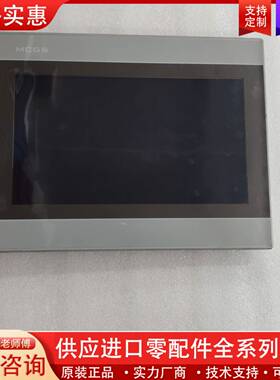 议价触摸屏   TPC1071Gix