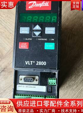 议价变频器VLT2805PT4B20STR0DBF00A0