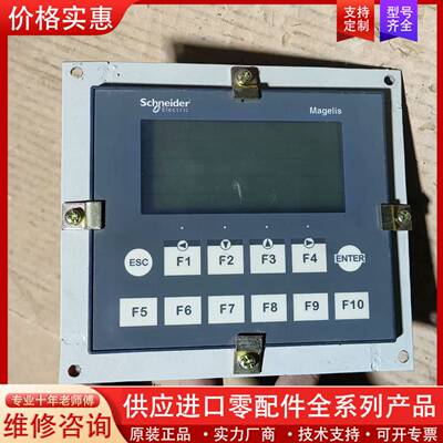 议价文本显示器XBTRT500