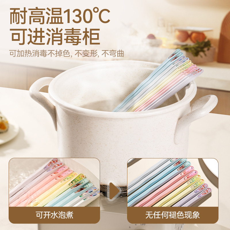 抗菌级筷子国潮食品级家用厨房一人一筷耐高温分餐防霉防滑餐具