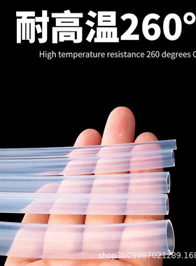 整卷四氟管透明特氟龙管耐酸碱耐腐蚀铁氟龙管耐高温FEP/PFA/F46