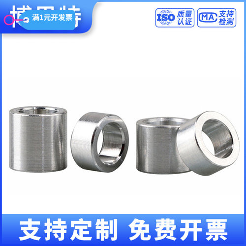 加厚铝合金轴套直通柱