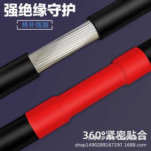 彩色环保热缩管套装750pcs热缩管组合盒装热缩管电线保护套装