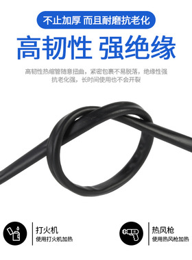 热缩管低压绝缘2倍热收缩套管加厚热塑管34678-150mm红黄蓝绿黑白