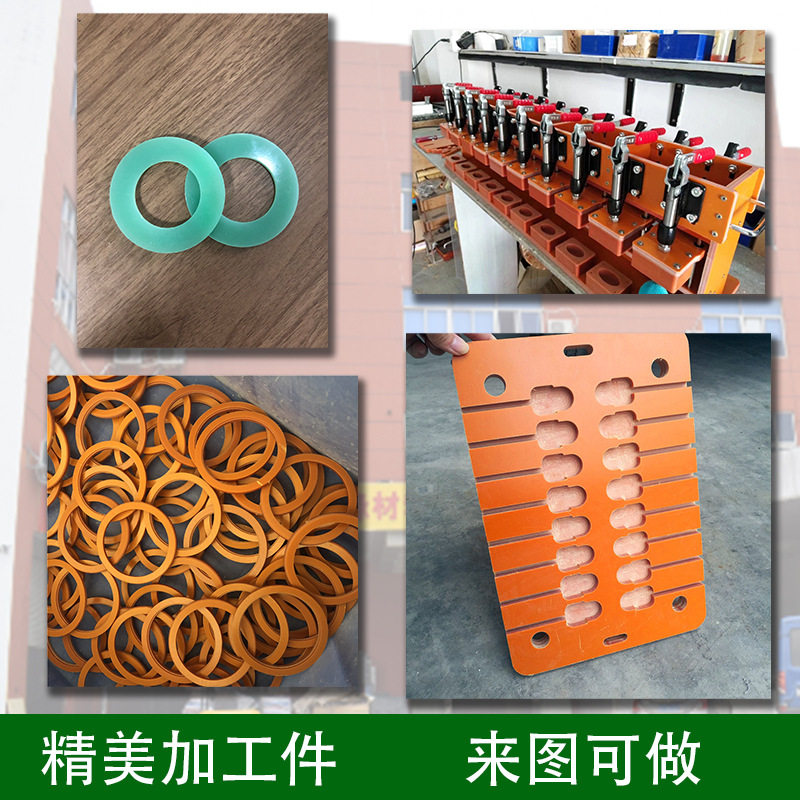 厂家酚醛树脂板橘红色电木板耐高温绝缘板加工防静电 胶木板