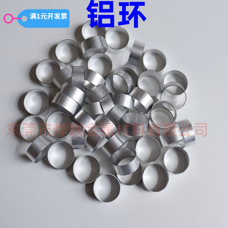 直径29mm~30mm铝合金管 6063国标精抽毛细铝管 6061薄壁铝合金管