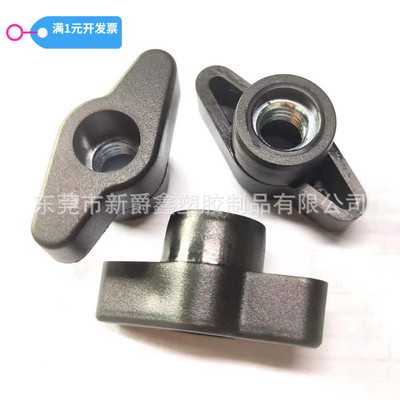 T型通孔包胶旋钮螺母6