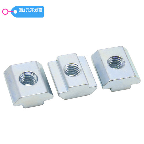 欧标T型螺母铝型材配件