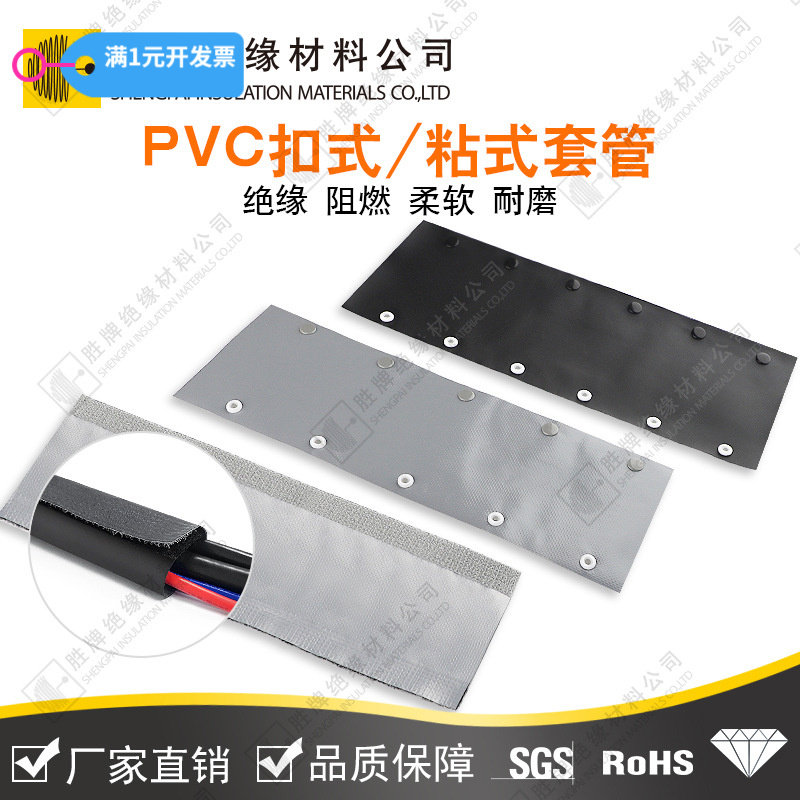 灰色PVC电线保护套管6