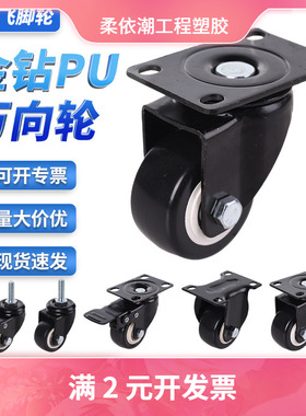 2寸万向轮家具脚轮2.5寸金钻M12丝杆带刹车M10双轴承桔红色万向轮
