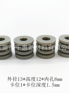 硅胶电脑机箱缓冲垫 硬盘减震垫 四层灰色减震垫 Ф13*6mm