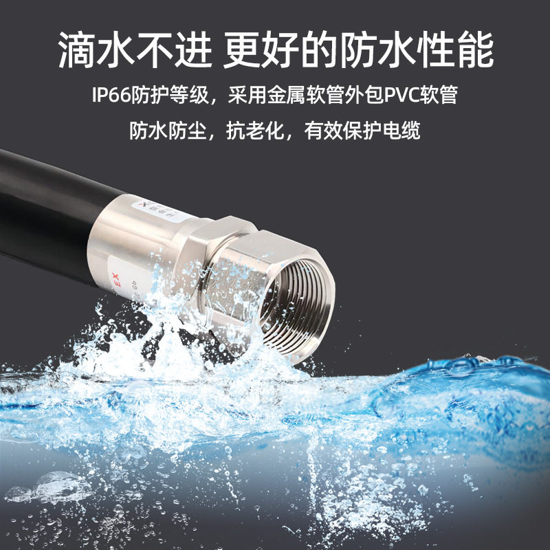 bng防爆软管挠性连接管dn20电线穿线管4/6分接线绕线管挠性管