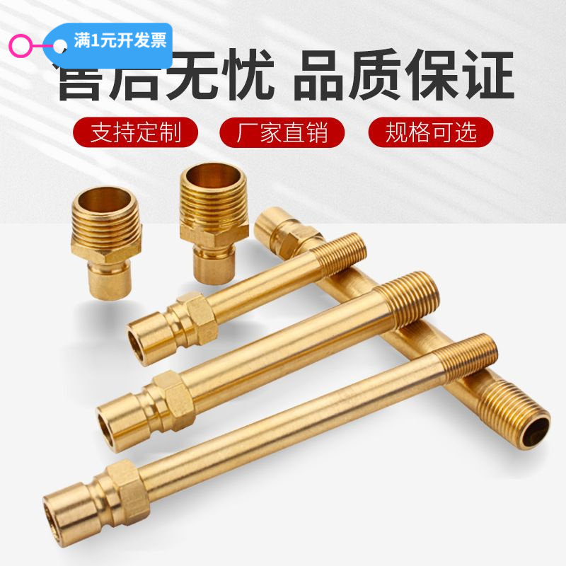 N9铜模具水嘴模温机美式快插大组