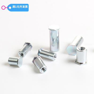 镀锌高盐雾盲孔压铆螺母柱