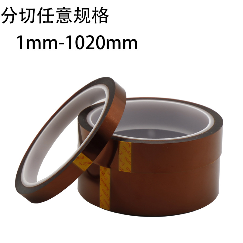 现货热转印聚酰亚胺胶PET金手指高温胶带新能源锂电池绝缘高温胶