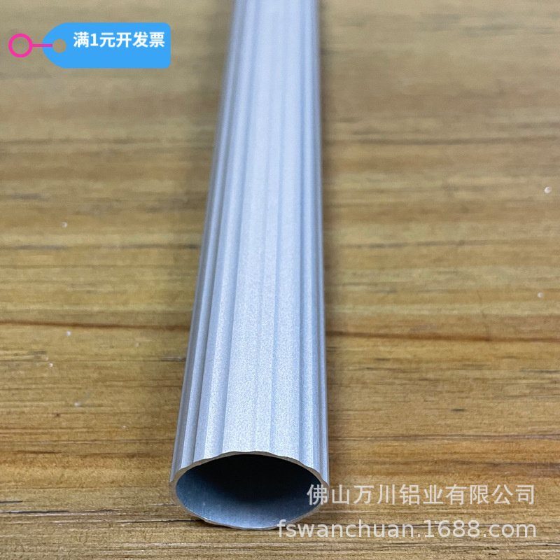 厂价批发6061-606p3-T6铝管套管超J轻伸缩硬质铝管网杆合金铝合金