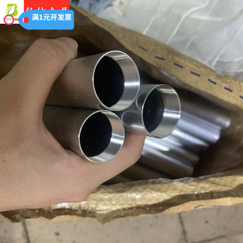 铝管6063铝合金管 精抽铝毛细管 铝管 铝套管 铝垫片切割
