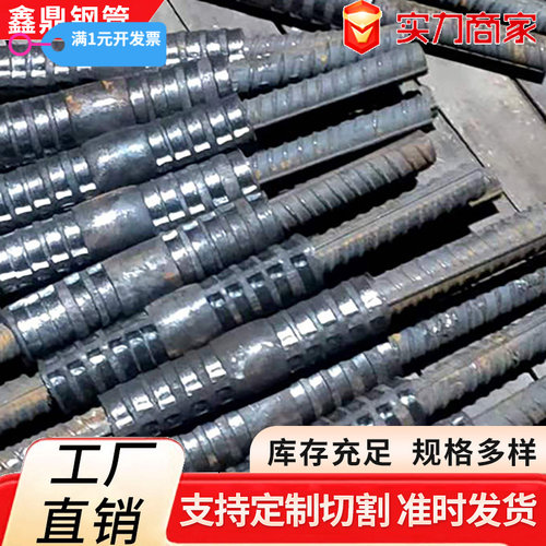 冷挤压套筒全套现货30