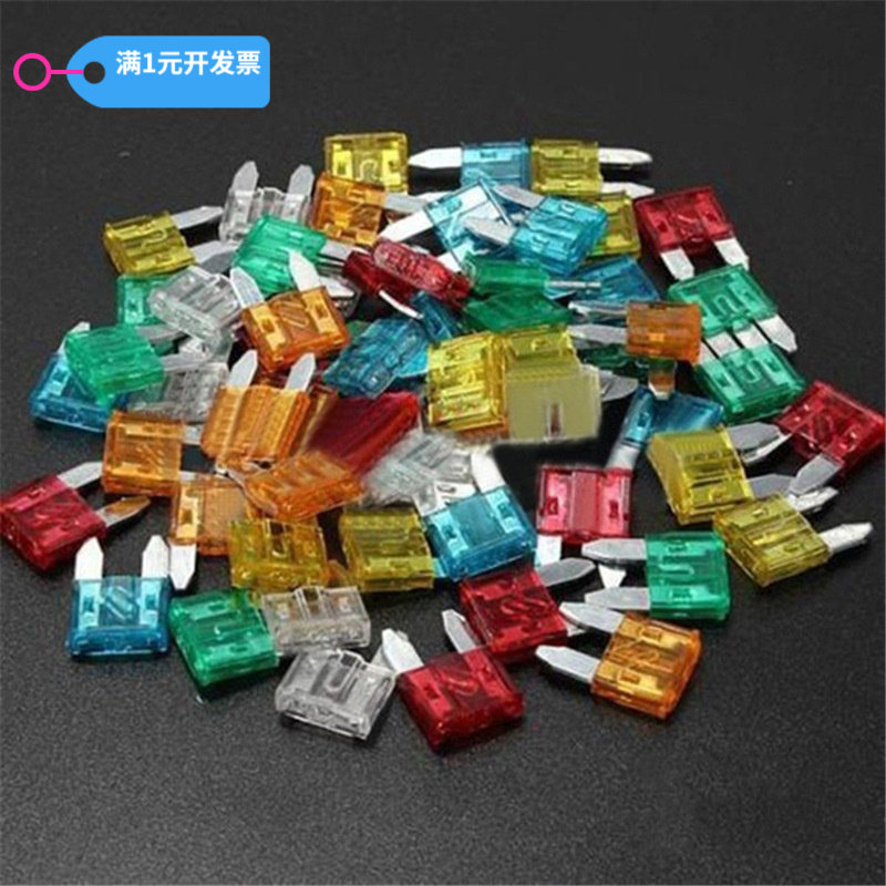 跨境汽车保险片300pcs盒装