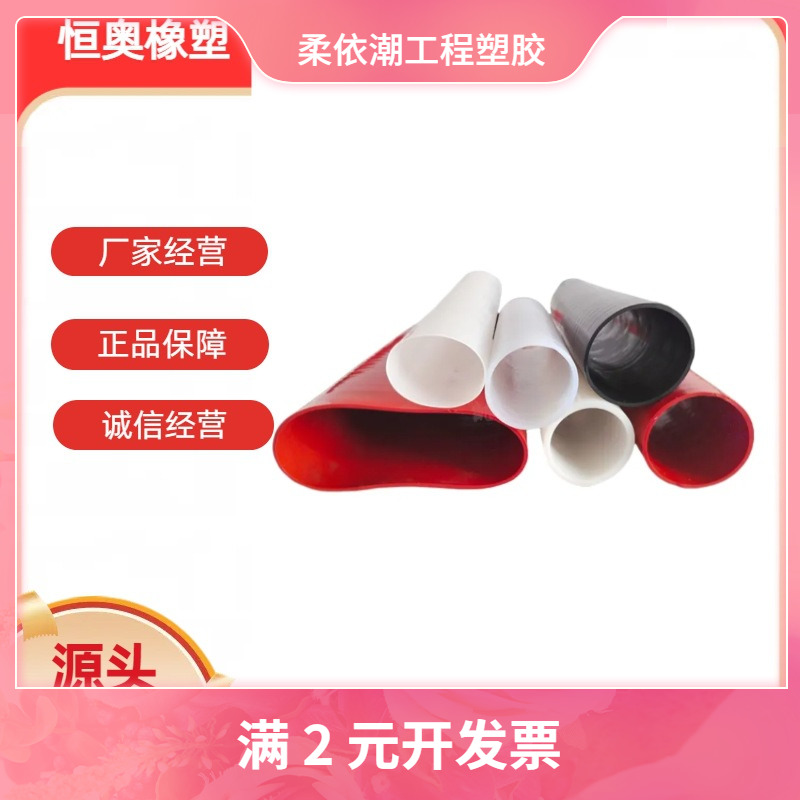 厂家直销大口径硅胶管 波纹管 鼓型变径硅胶软管 抗撕硅胶软连接