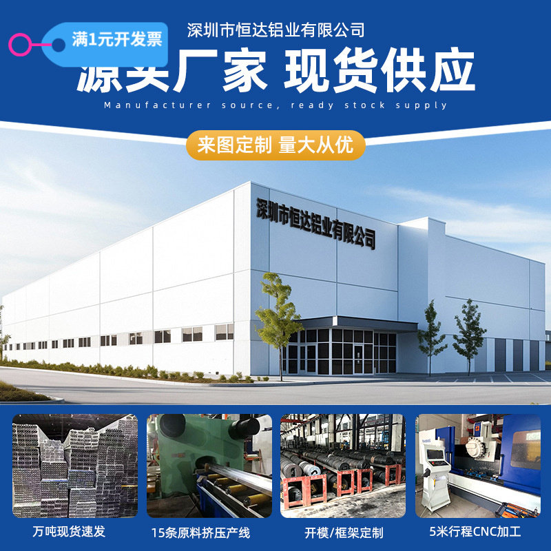 3030铝型材框架定制铝合金鱼缸架铝材机械设备支架工业铝型材欧标
