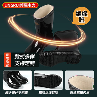 电力高低压带电作业用绝缘手套 电力电工禁磨绝缘靴橡胶绝缘手套