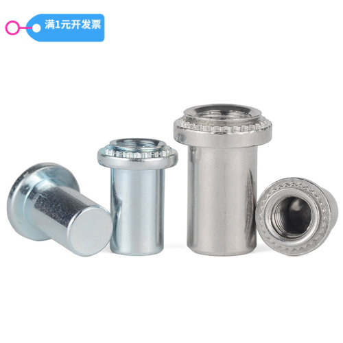 不锈钢防水压铆螺母柱