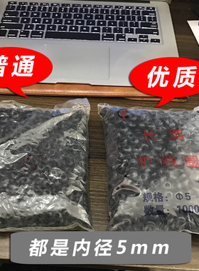 双面护线圈过线圈内径5mm黑白色PVC橡胶出线环电线保护套1000只装
