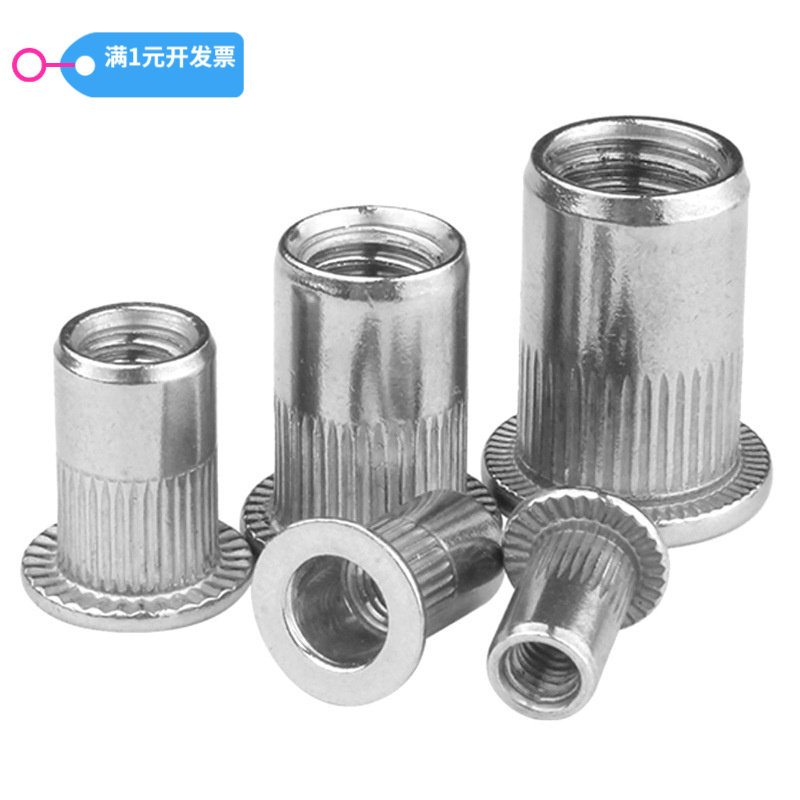 铝合金竖纹拉铆螺母43