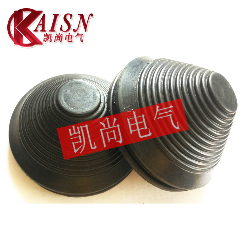 宝塔形护套 电缆过线套 宝塔型密封圈 塔状护口 橡胶护线圈塔形