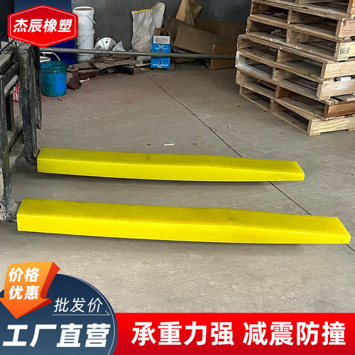现货供应叉腿防护套 前叉护套叉车货叉保护套PU叉车臂保护套