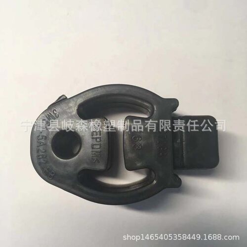 现货供应排气管吊耳 消声器吊耳 橡胶减震缓冲垫