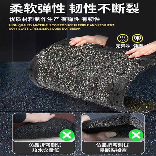 健身房橡胶地垫器材力量区杠哑铃跑步机减震家用室内隔音运动地胶