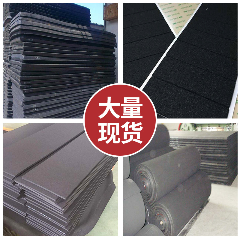 CR阻燃耐高温隔音氯丁橡胶泡棉EPDM高弹力胶垫密封圈防水海绵