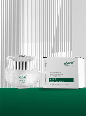 洁木莹美容膏祛痘膏闭口粉刺痘印