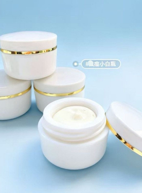 小白瓶控油祛痘膏珍珠膏