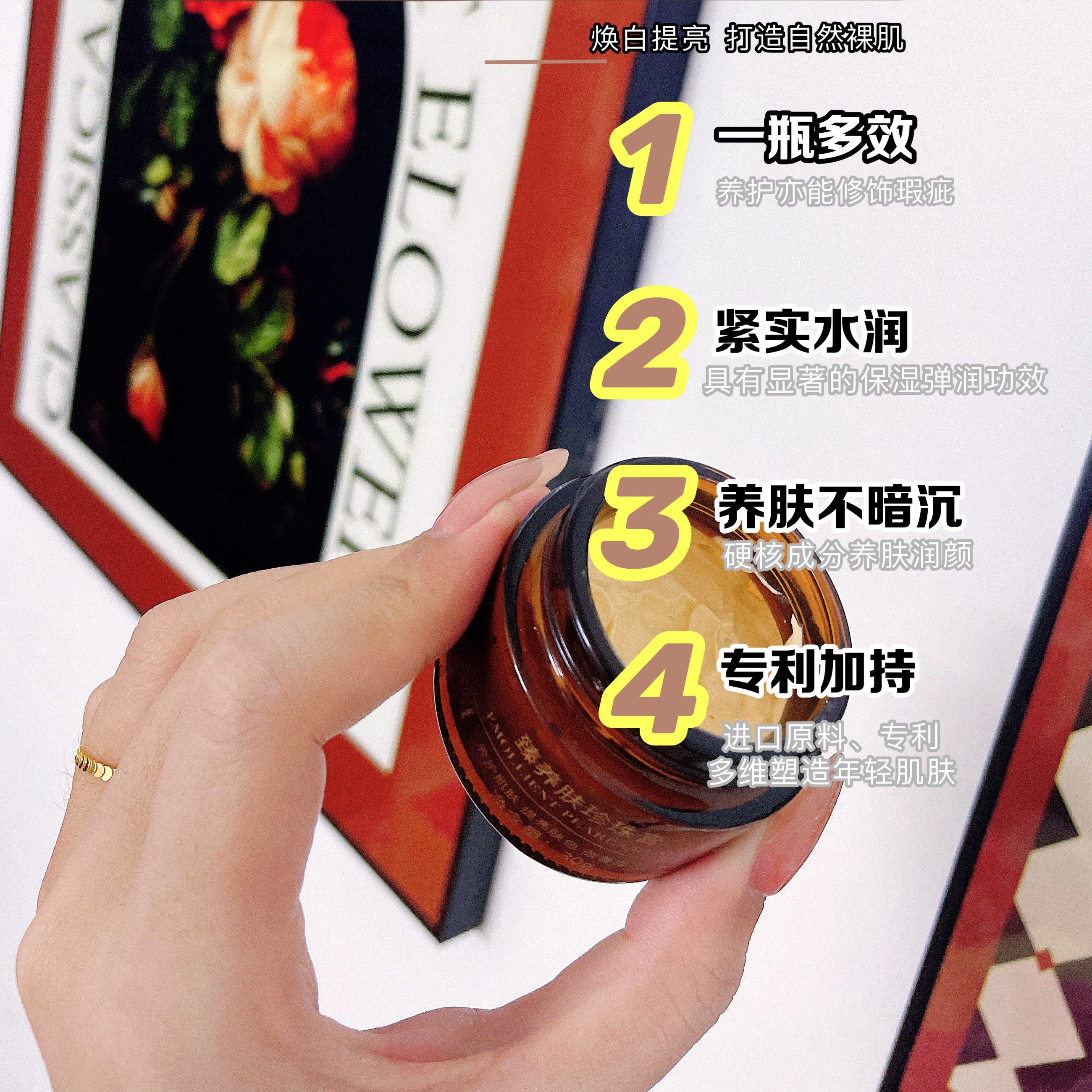 珍珠膏南澳正品纯天然人参珍珠膏乳液/面霜
