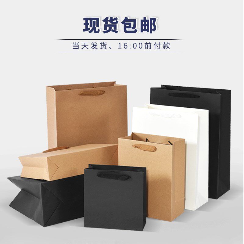 High-end kraft paper bag gift paage cloth store hand|ruв категории упаковка, бумажная упаковка, 牛皮纸袋 - от Buy2taobao.com для оказания профессиональной услуги покупки агента Taobao