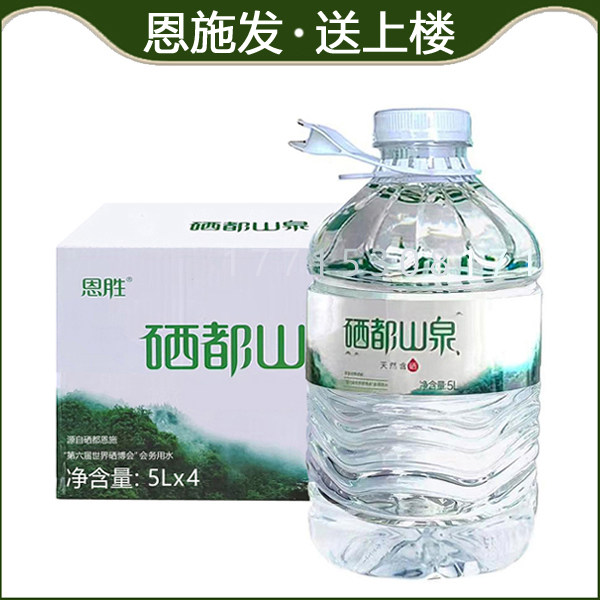 恩施直发上楼5L高颜值总裁泡茶水